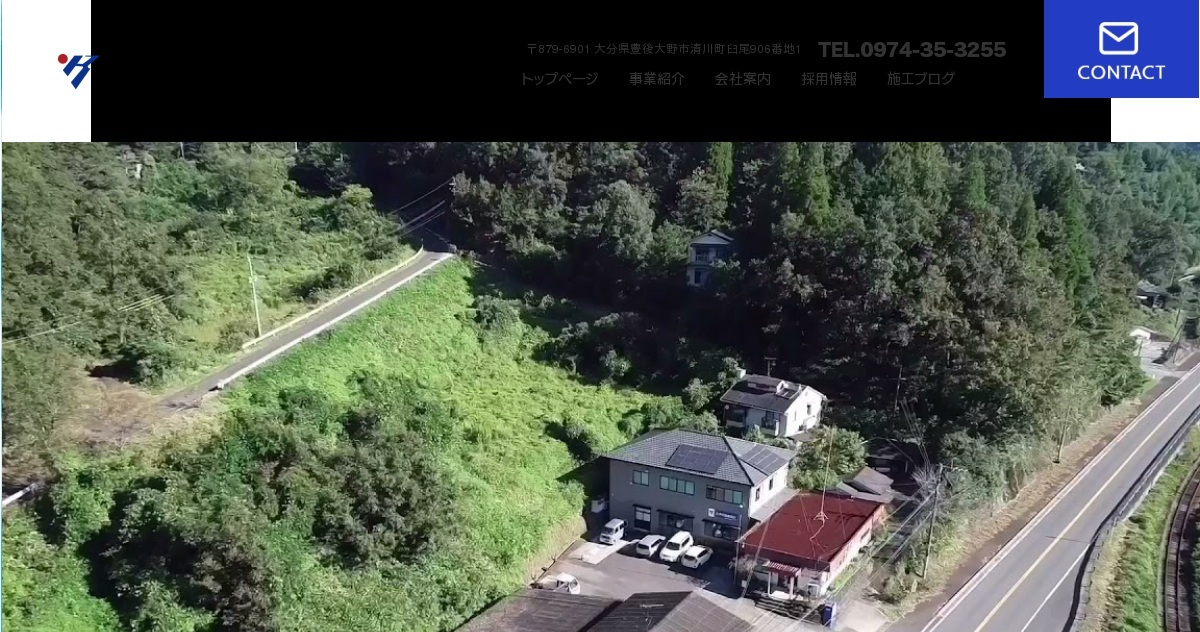 株式会社共和測量設計のロゴ